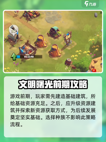 万龙觉醒🔥超燃游戏玩法揭秘，不容错过！截图4