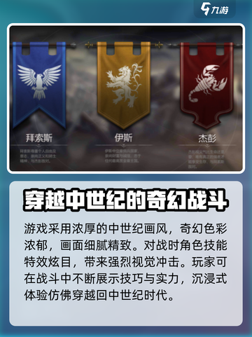 永恒龙族🔥超好玩！游戏评测分享🎉截图4
