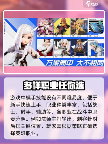 王者万象棋玩法介绍介绍截图3