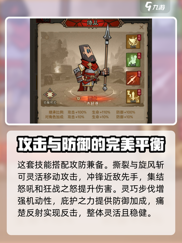 王者荣耀🔥英雄无闪现技能搭配攻略来啦！截图2
