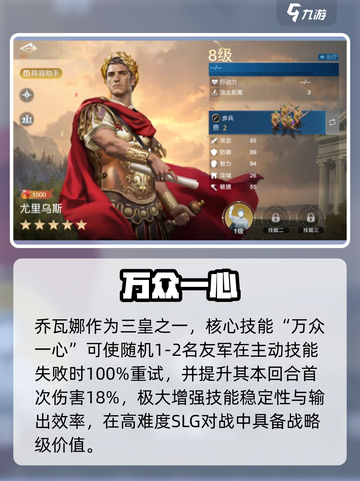 🔥世界启元T0英雄技能曝光💥截图4