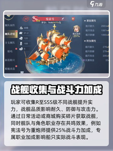黎明之海🔥竟是这家神秘公司出品！游戏迷必看💥截图4