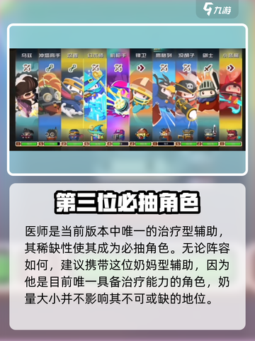 砰砰军团抽什么好介绍截图4
