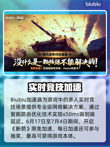 《断箭》单人战役吸血鬼金勋章通关秘籍💥截图7