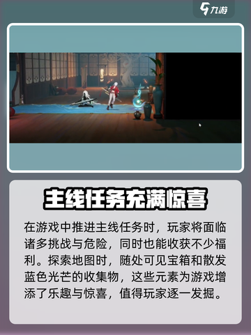 归龙潮🔥：超燃游戏类型大揭秘！🎮截图4