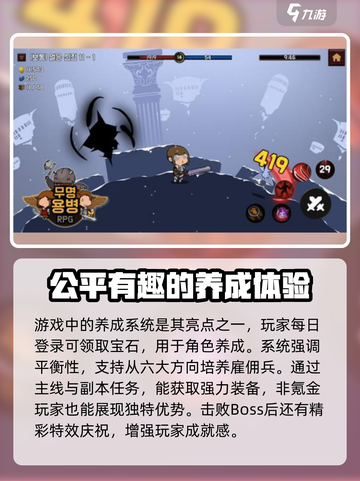 无名佣兵团公测时间🔥超燃游戏等你来战！截图3