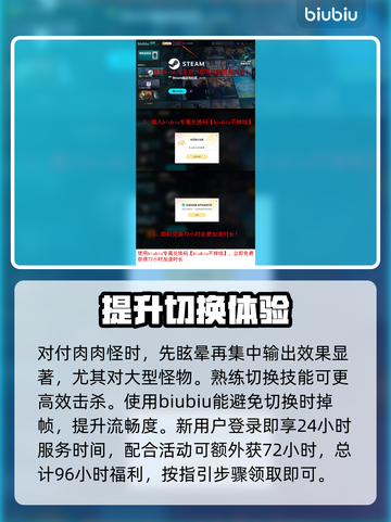 绝地潜兵2止息🔥地狱潜兵2止息全面介绍💥截图5