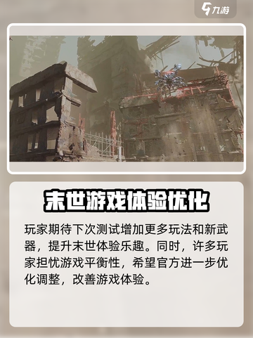 代号56手游上线时间🔥抢先体验🎉截图5