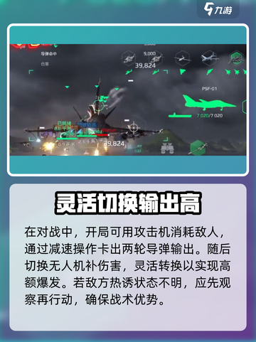 现代战舰KUSFS怎么样介绍截图4