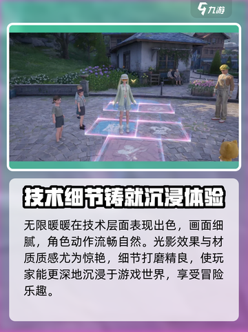 无限暖暖🔥试玩评测｜超好玩不氪不肝💡截图4