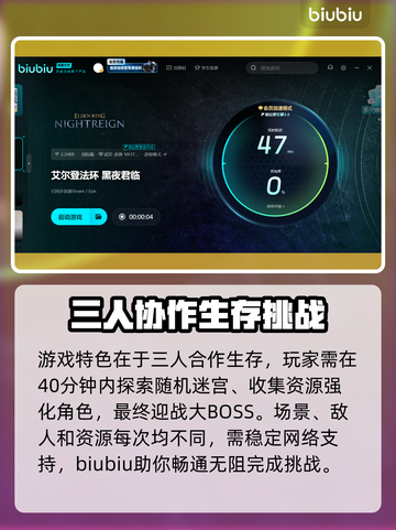 艾尔登法环黑夜君临价格大曝光！💰🔥超值入手攻略截图3