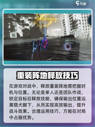 七日世界暗影猎犬🔥超强过关指南来啦！截图4