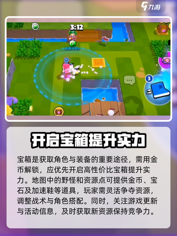 爆裂小队所有玩法介绍介绍截图4