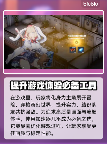 棕色尘埃2闪退？这样解决立马流畅🔥🎮截图2