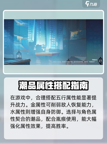 🔥归龙潮龙胤潮品全揭秘！🎮截图4