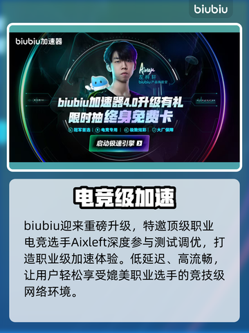 《我独自升级》下载慢？⚡1招提速90%！截图4