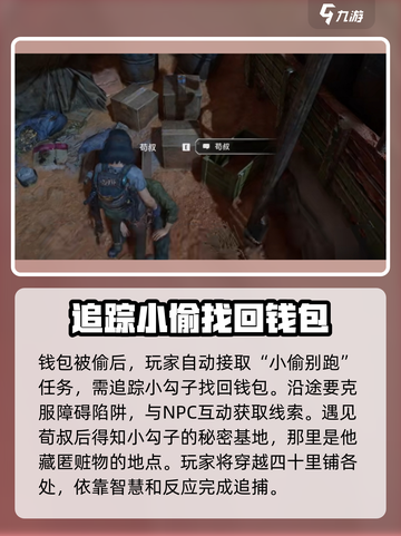 破碎之地四十里铺支线🔥超详细攻略来了！🎮截图3