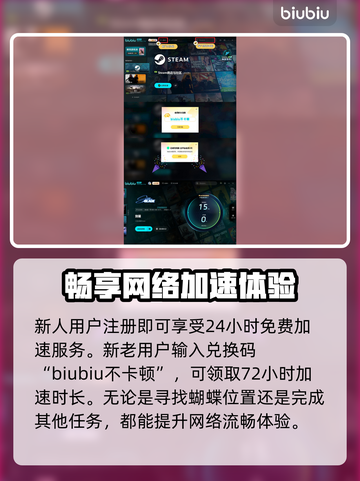 剑星如梦！游戏中🔥如蝶拍照地点全攻略✨截图5