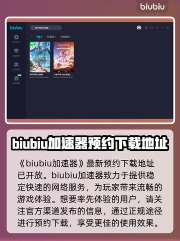 地平线西之绝境💥长海岸饰品位置全揭秘✨截图2