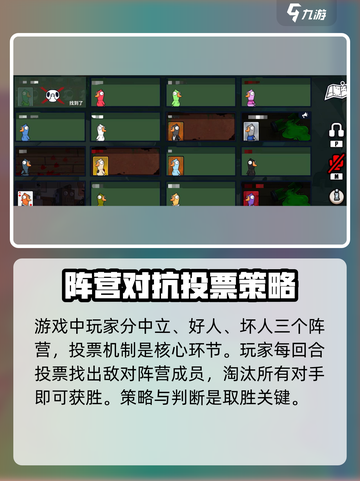 鹅鸭杀手游怎么踢人介绍介绍截图2