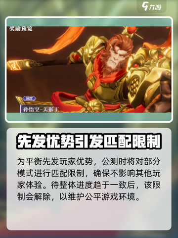 星之破晓不删档保留什么介绍截图5