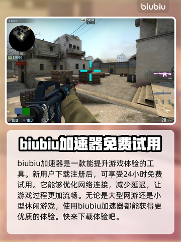 CSGO2机枪全解密💥，玩家必看🔥截图2