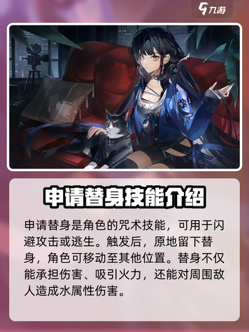 原神：归龙潮龙咒触发方法大揭秘！💥截图3