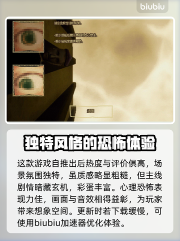 王者荣耀下载慢🔥优化提速秘籍💡截图2