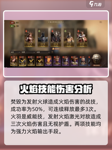 龙息神寂哈拉玛怎么样介绍截图3