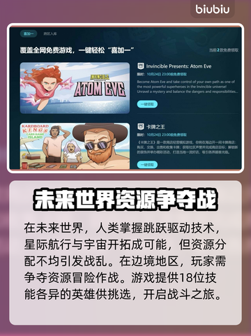 APEX闪退Bug❌优化设置流畅运行⚡截图5