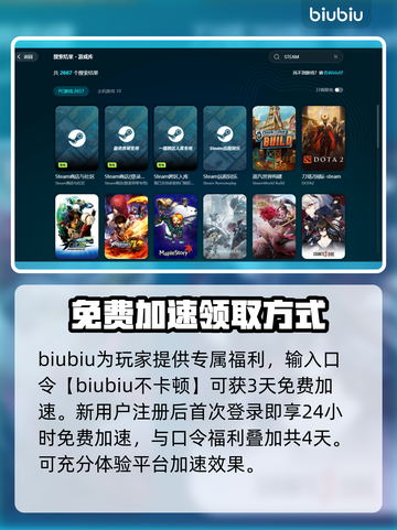 龙腾世纪起源💥闪退解决方法⚡截图3
