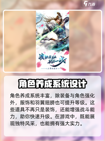 苍穹灵宝🔥公测时间曝光，快来抢先知道！截图4