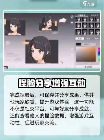 星痕共鸣捏脸系统🔥超详细玩法攻略来啦！截图4