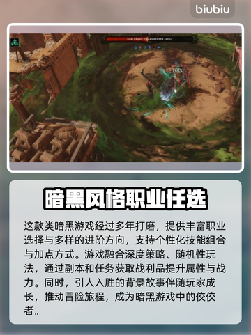 最后纪元🔥进不去？超简单解决方法✨截图2