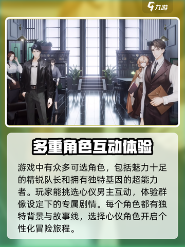 米修斯之印剧情介绍介绍截图3