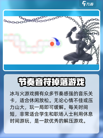 冰与火之舞精灵派对有吗介绍截图2