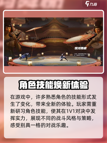 🎮星之破晓正式服上线时间曝光！🔥截图4