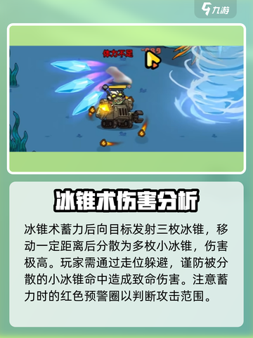 英勇之地唤潮祭司打法分享💥游戏名必备🔥截图4