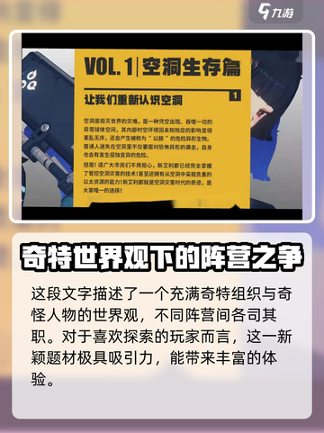 绝区零🔥艾利都详细介绍来啦！新手必看⚡截图4