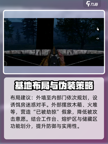 失控进化小技巧分享介绍截图4