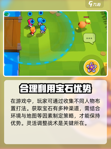 爆裂小队🔥最新更新内容大曝光！快来看看👇截图5
