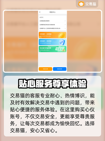火线精英手机版账号交易平台推荐💥🔥截图5