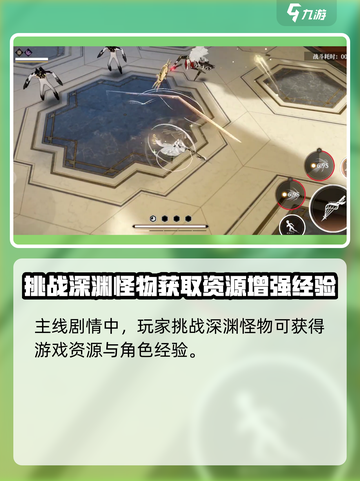 黑色信标是刷装备游戏吗介绍截图3