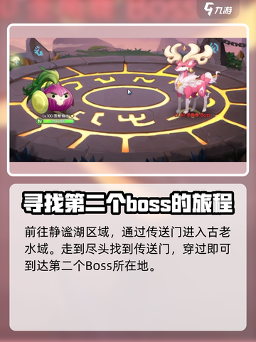 西普大陆手游天启纪元位置在哪介绍截图3
