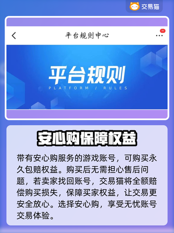 命运方舟小号🔥安全买号平台分享🎮截图3