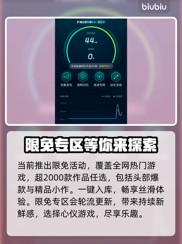 打游戏老闪退？这些解决办法让你畅玩不卡顿💥🎮截图5
