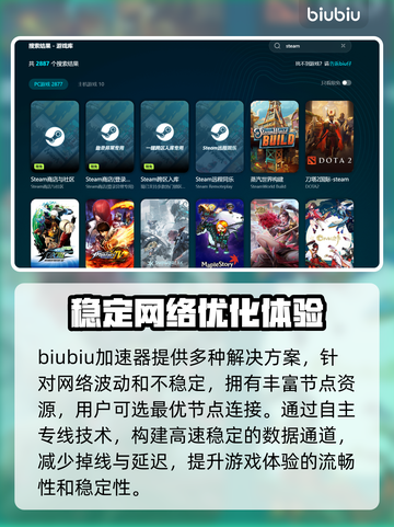 游戏闪退掉帧？这些问题通通解决！💥🔥截图3