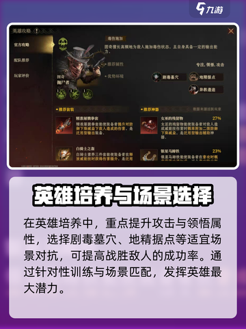 龙息神寂图奇🔥玩法全攻略，轻松上分秘籍！截图2