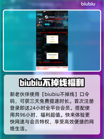 彩虹六号🔥加速器推荐，玩游戏再也不怕卡顿啦！🎮截图4