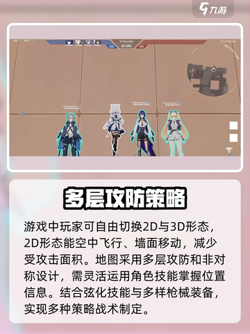 卡拉彼丘手游好玩吗介绍截图3